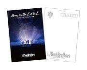 「Born in the EXILE ～三代目 J Soul Brothersの奇跡～」先着予約購入者特典のポストカード。