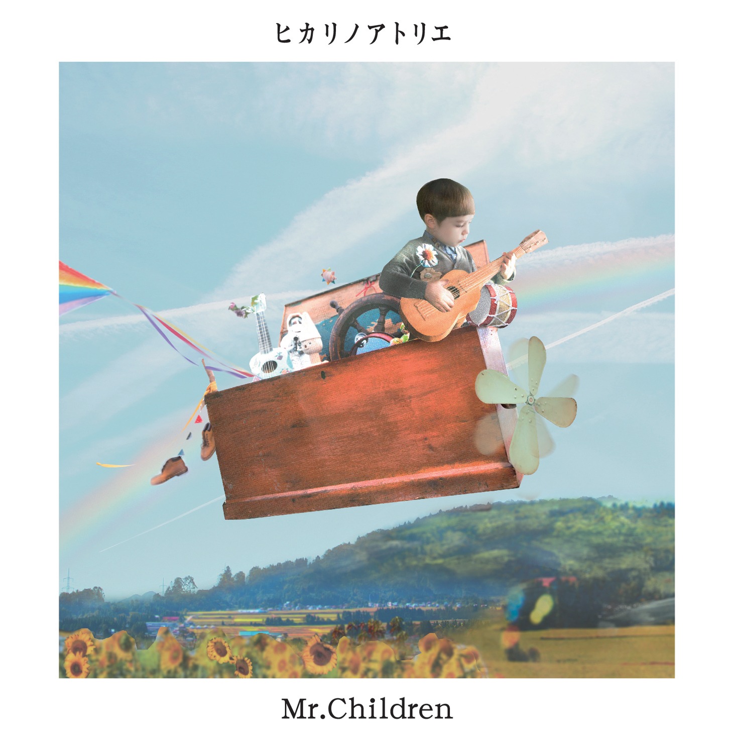 Mr.Children「ヒカリノアトリエ」ジャケット