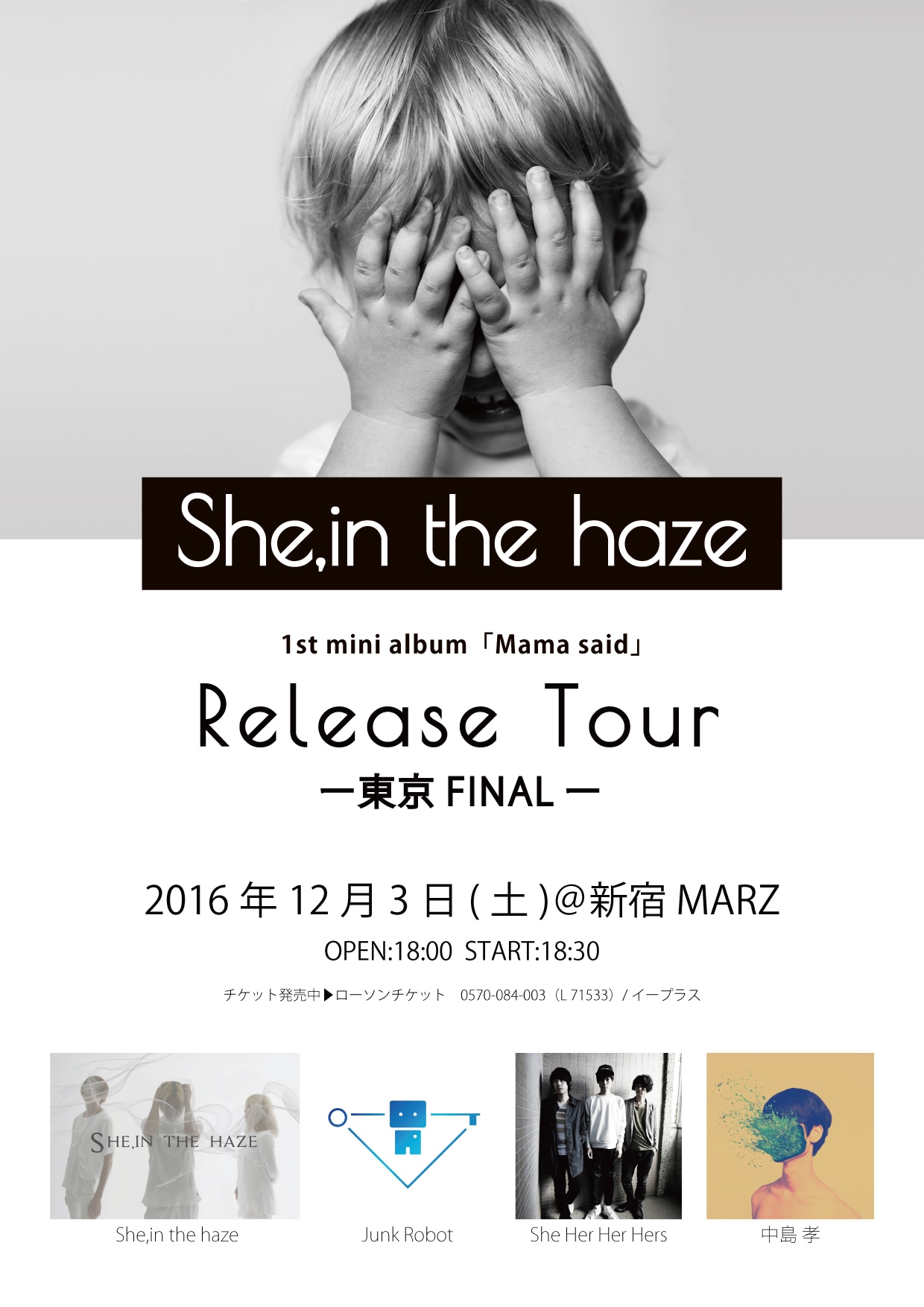 She,in the haze「1st minialbum『Mama said』ReleaseTour-東京FINAL-」フライヤー