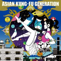 ASIAN KUNG-FU GENERATION「ソルファ」再レコーディング盤通常盤ジャケット