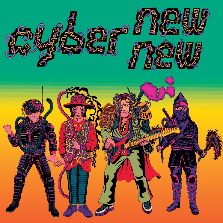 サイバーニュウニュウ「CYBER NEW NEW」ジャケット
