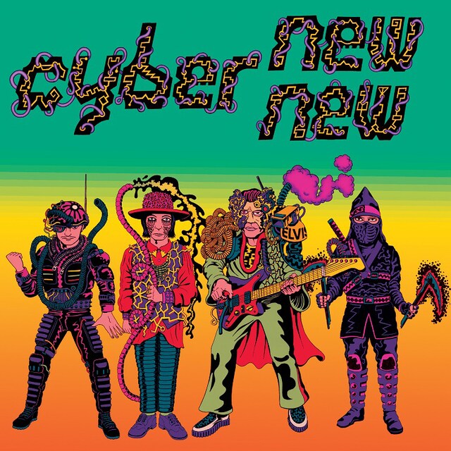 サイバーニュウニュウ「CYBER NEW NEW」ジャケット