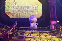 ステージに現れたビリケンさん。