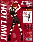 突風を受け止めろ!T.M.R.「HOT LIMIT」スーツが商品化