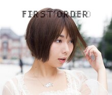 姫乃たま「First Order」ジャケット