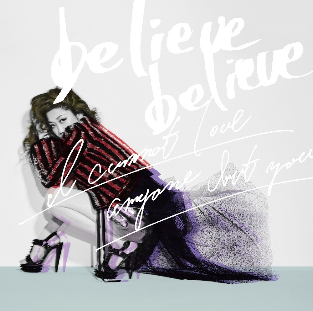 JUJU「believe believe / あなた以外誰も愛せない」通常盤ジャケット