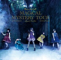 マジカル・パンチライン「MAGiCAL MYSTERY TOUR」ベテルギウス盤ジャケット