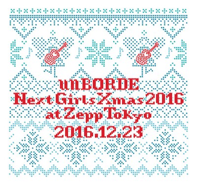「unBORDE Next Girls Xmas 2016」ロゴ
