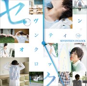 koma'n「セヴンティーン・オクロック」初回限定盤Aジャケット