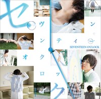 koma'n「ヴンティーン・オクロック」初回限定盤Aジャケット