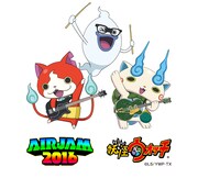 「AIR JAM 2016」×妖怪ウォッチ コラボビジュアル