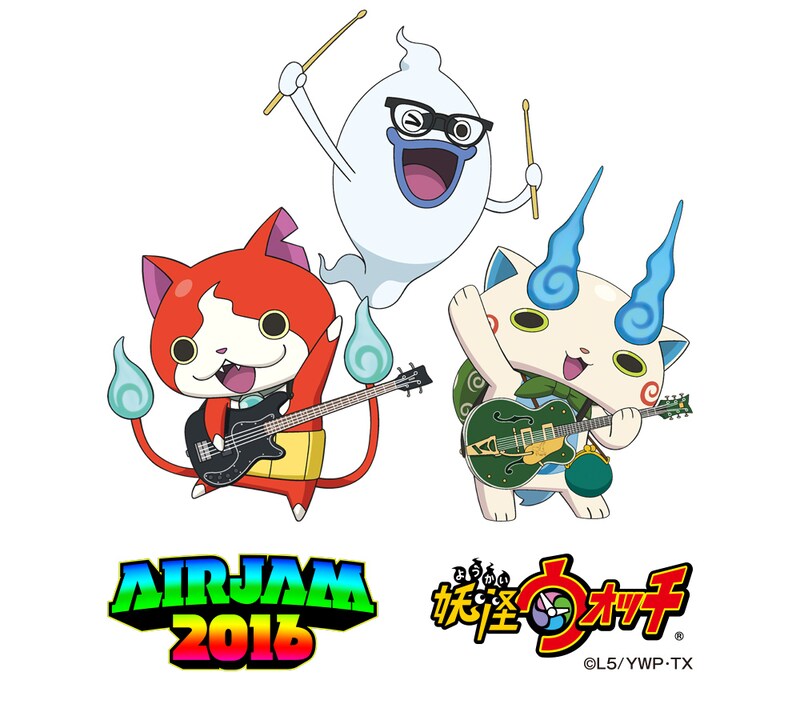 「AIR JAM 2016」×妖怪ウォッチ コラボビジュアル