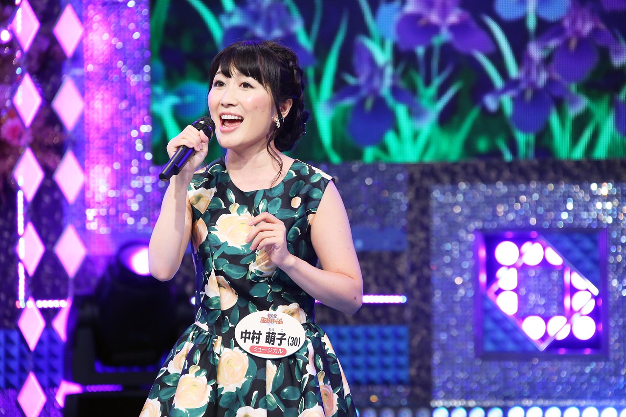 中村萌子