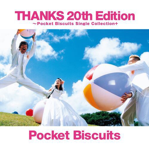 ポケットビスケッツ「THANKS 20th Edition ～Pocket Biscuits Single Collection+」ジャケット