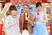 「THEカラオケ★バトル」MCの柳原可奈子、堺正章、繁田美貴アナウンサー。