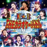 テレ東 Theカラオケ バトル がcd化 オリジナル曲含む11曲収録 音楽ナタリー