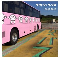 クリトリック・リス「BUS-BUS」配信ジャケット