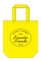 “幸せの黄色いバッグ”のデザイン。