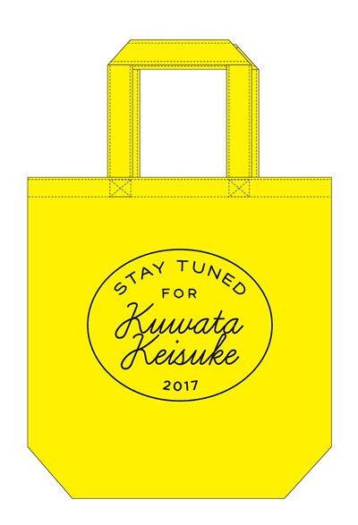 “幸せの黄色いバッグ”のデザイン。