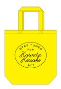 “幸せの黄色いバッグ”のデザイン。