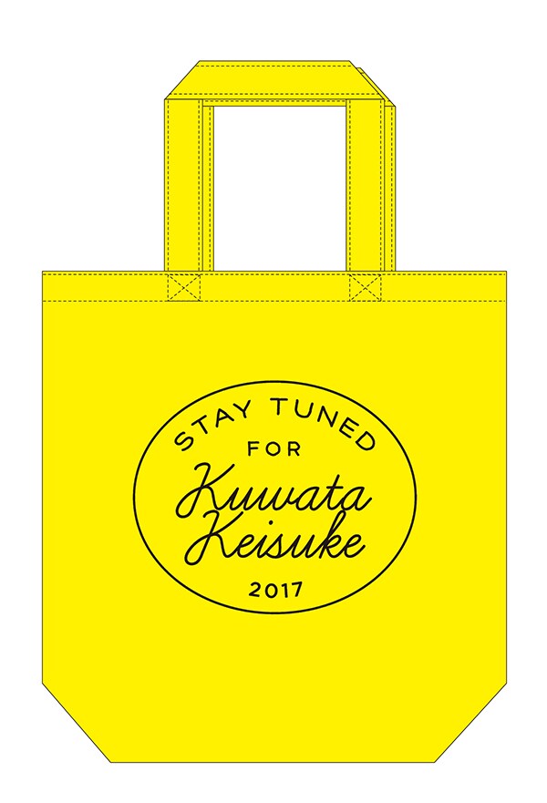 “幸せの黄色いバッグ”のデザイン。
