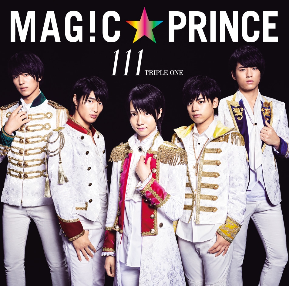MAG!C☆PRINCE「111」初回限定盤ジャケット