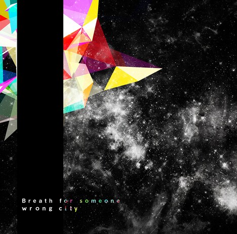 wrong city「Breath for someone」初回限定盤ジャケット