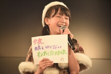 「土曜日のタマネギ」の歌詞について語る井上姫月。