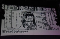 ナカGによるRYUTistのオープニング映像。