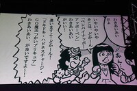 ナカGによるアイドルネッサンスのオープニング映像。