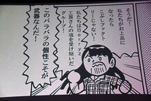 ナカGによるこぶしファクトリーのオープニング映像。