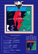 Healthy Dynamite Club "LOVE EP" リリース記念ツアー「ともだちになろう2017」フライヤービジュアル