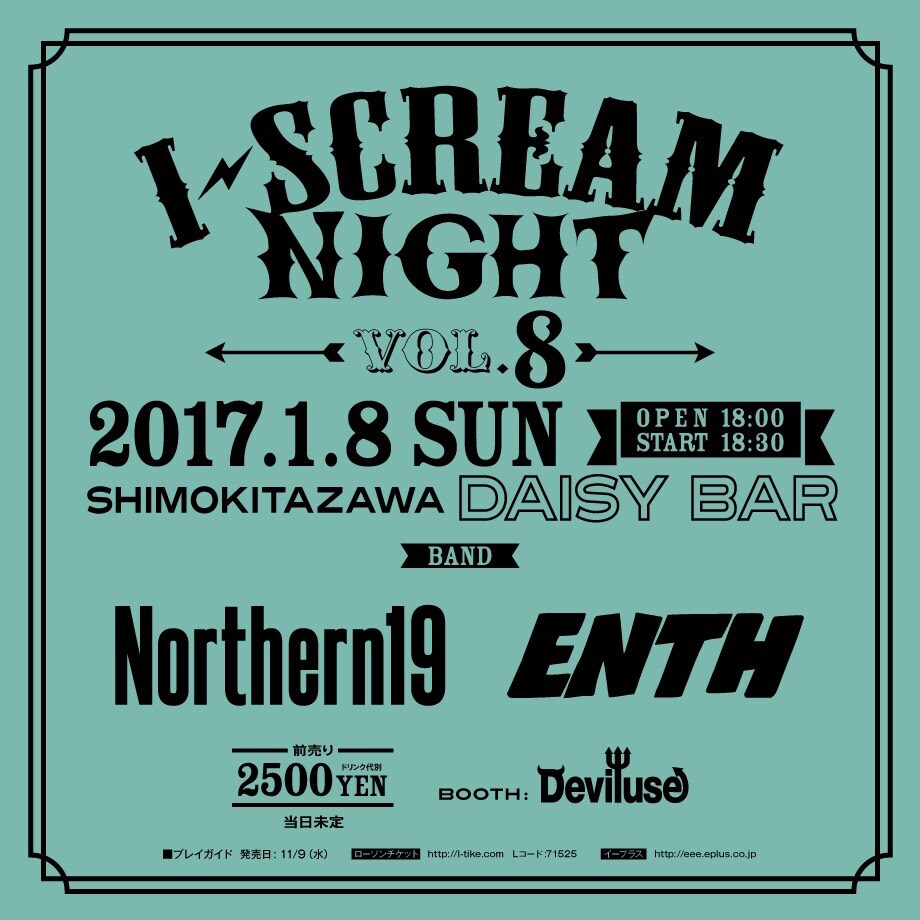 Northern19 × ENTH、年明け「I-SCREAM NIGHT」でツーマン