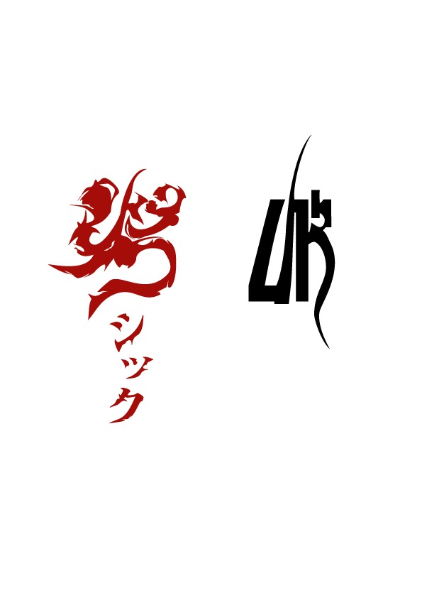 左から、シックとムドのロゴ。