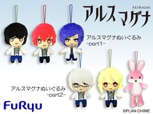 「アルスマグナぬいぐるみ」イメージ。