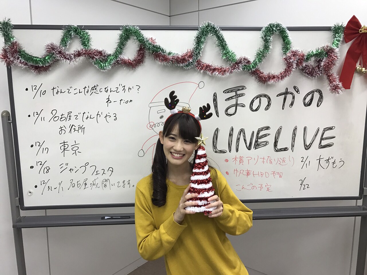 チームしゃちほこ「年末感謝祭」＆「乙女祭り」開催決定、大みそかは名古屋城で