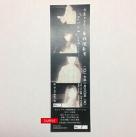 カネコアヤノ「カネコアヤノ単独演奏会『さいしん』」チケットのサンプル画像。