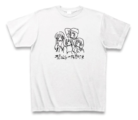 禁断の多数決メンバー似顔絵イラストTシャツ