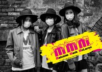 Malcolm Mask McLaren