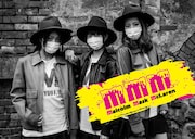 Malcolm Mask McLaren