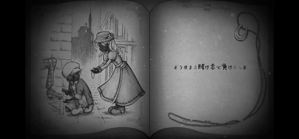ニコニコ動画に公開されたナノウ「靴磨きとマリア」のワンシーン。
