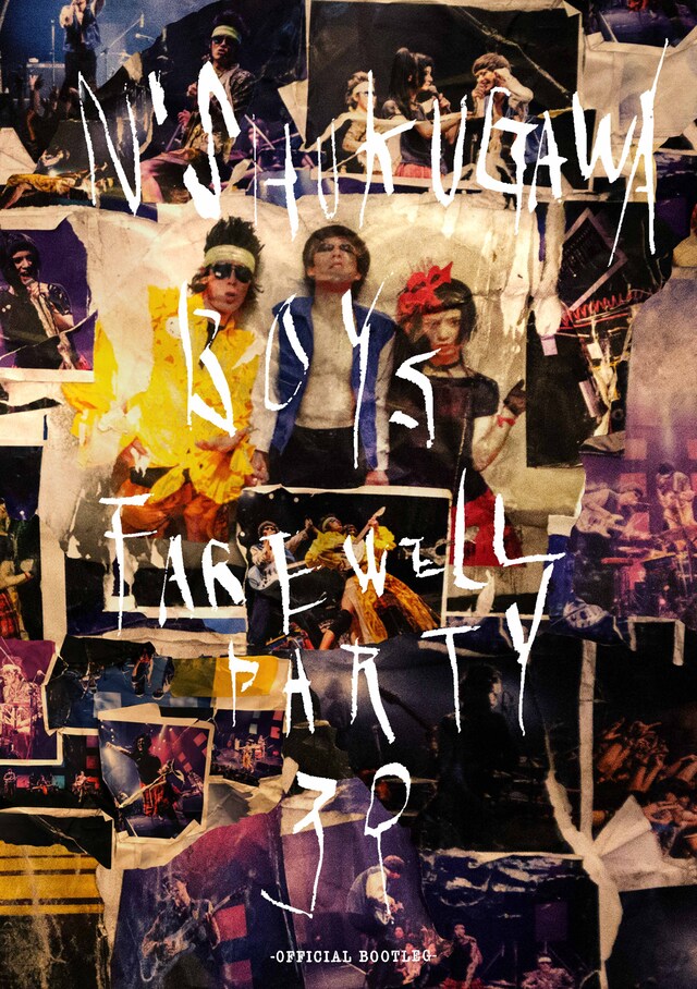 「N'夙川BOYS FAREWELL PARTY『39』-OFFICIAL BOOTLEG-」ジャケット