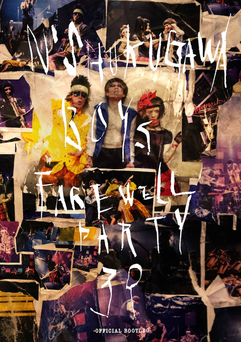 「N'夙川BOYS FAREWELL PARTY『39』-OFFICIAL BOOTLEG-」ジャケット