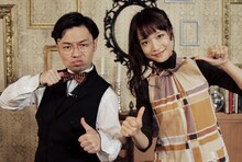 「音流 ～ONRYU～」MCの浜野謙太とタカハシマイ。(c)テレビ東京