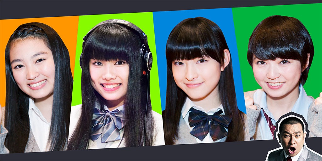 私立恵比寿中学の柏木ひなた、廣田あいか、松野莉奈、安本彩花とレイザーラモンRG。