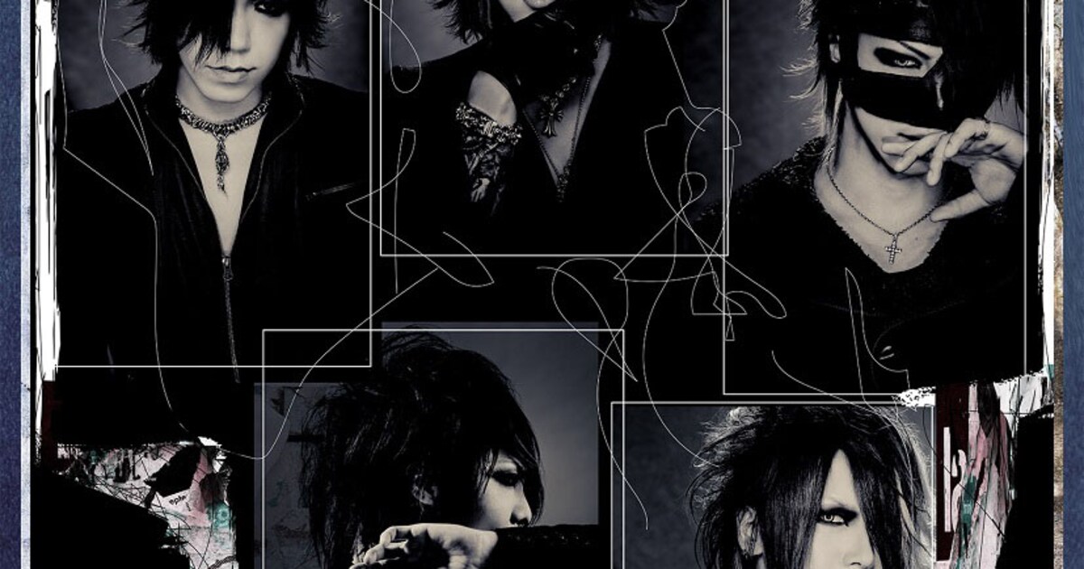 the GazettE「大日本異端芸者『暴動区 愚鈍の桜』」で聴きたい曲募集
