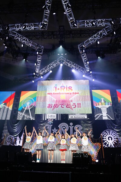 「i☆Ris 4th Anniversary LIVE ～418～」の様子。（撮影：柴田恵理、上山陽介）