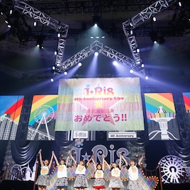 みんなのことを愛しちゃうからね!i☆Ris、初の武道館で魅力と実力全開パフォーマンス