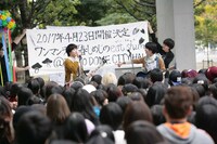 サプライズ発表の様子。（撮影：埼玉泰史）