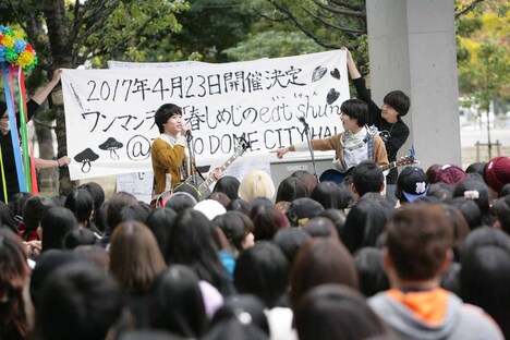 サプライズ発表の様子。（撮影：埼玉泰史）